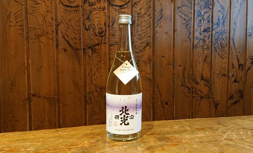 sake-hoko-n-jg