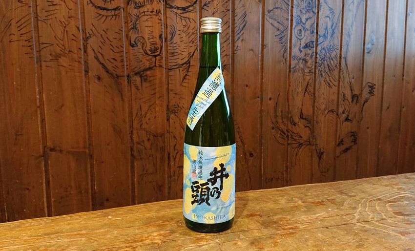 sake-inogashira-ng-j