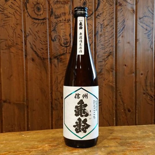 sake-kirei-hitogokochi-mn-jg