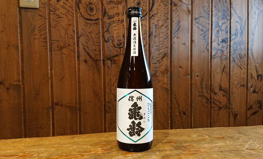 sake-kirei-hitogokochi-mn-jg