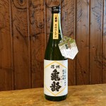 信州亀齢稲倉の棚田720ml2本、枡とお猪口セット 信州亀齢 純米吟醸 稲倉の棚田 ひとごこち | Sakenomy - 日本酒