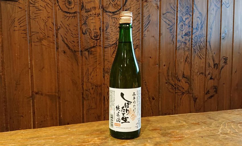 sake-misonotake-n-j