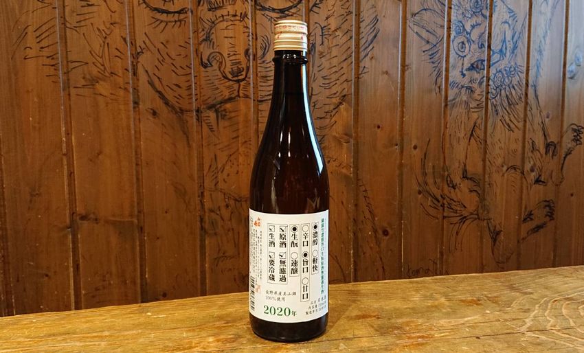 sake-misonotake-n-ki