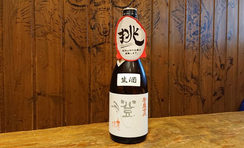 sake-tosui-sankei-n-jg