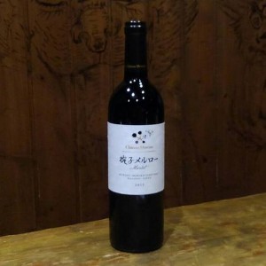 wine-mariko-a-r